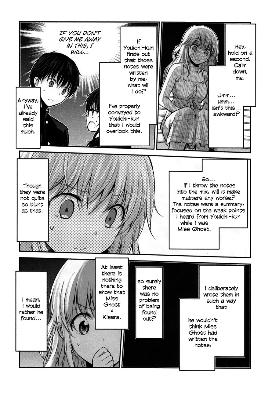 Onakura no Yuurei-san Chapter 5 page 5 - Chapter 5