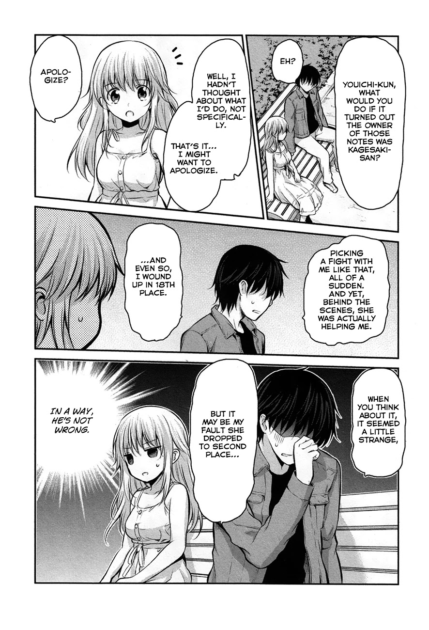 Onakura no Yuurei-san Chapter 5 page 6 - Chapter 5