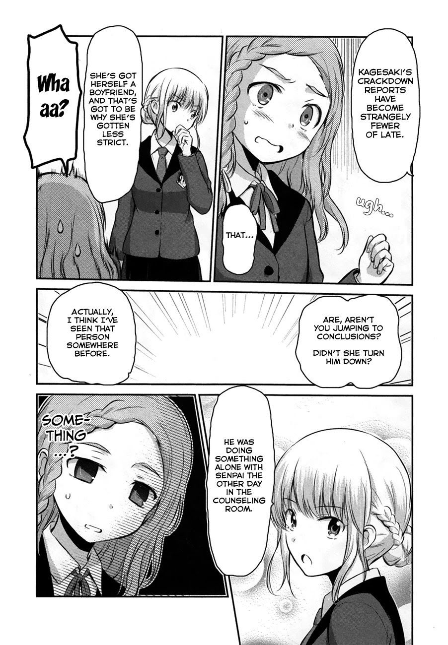 Onakura no Yuurei-san Chapter 6 page 15 - Chapter 6