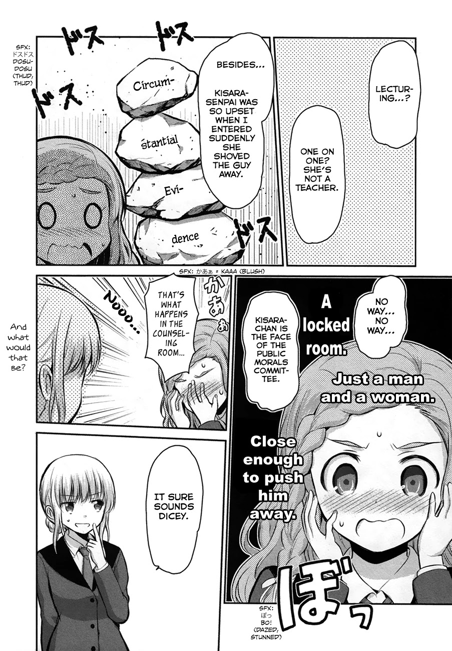 Onakura no Yuurei-san Chapter 6 page 16 - Chapter 6