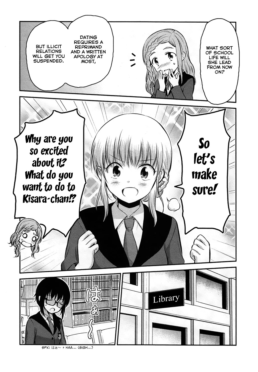 Onakura no Yuurei-san Chapter 6 page 17 - Chapter 6