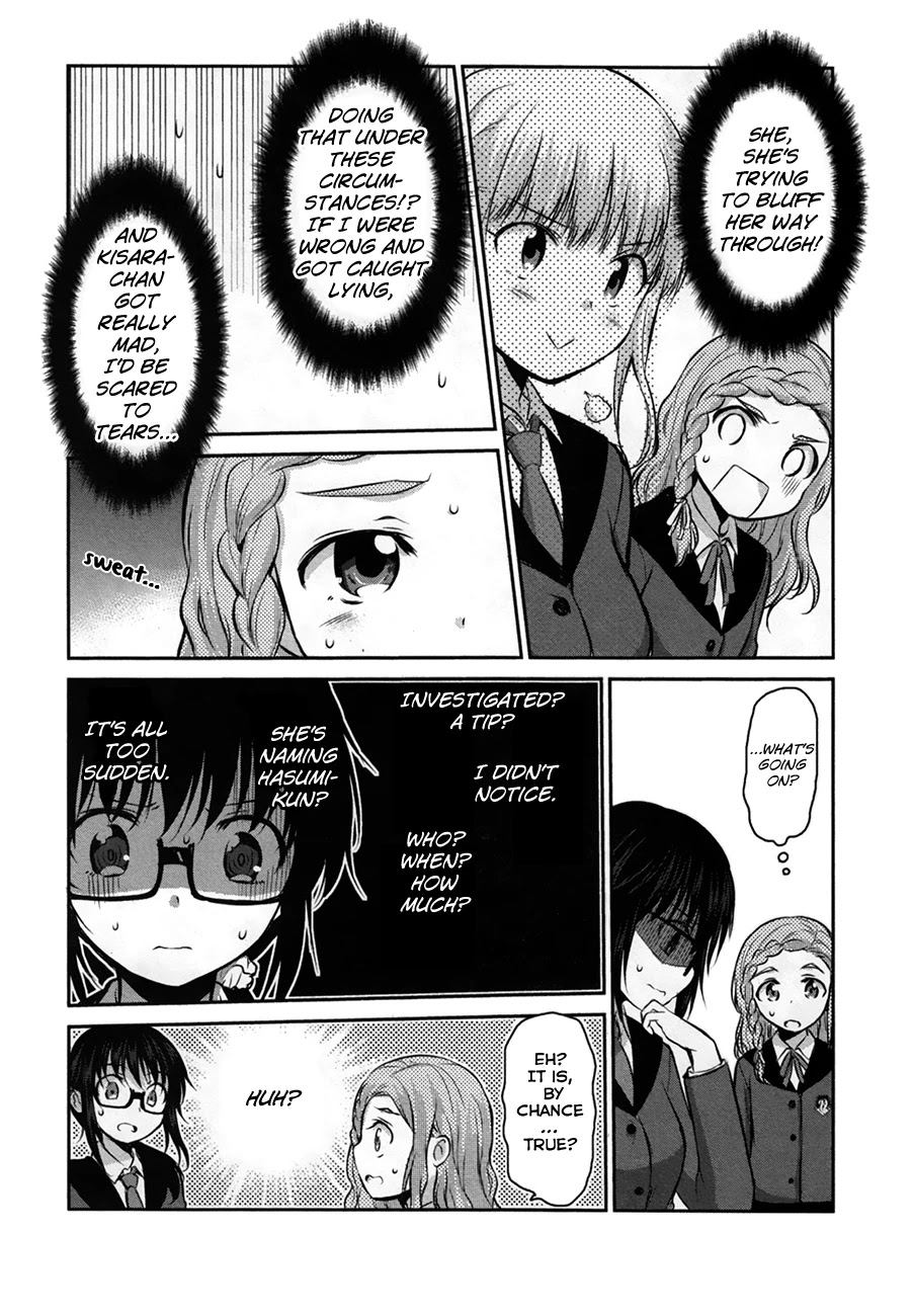 Onakura no Yuurei-san Chapter 6 page 23 - Chapter 6