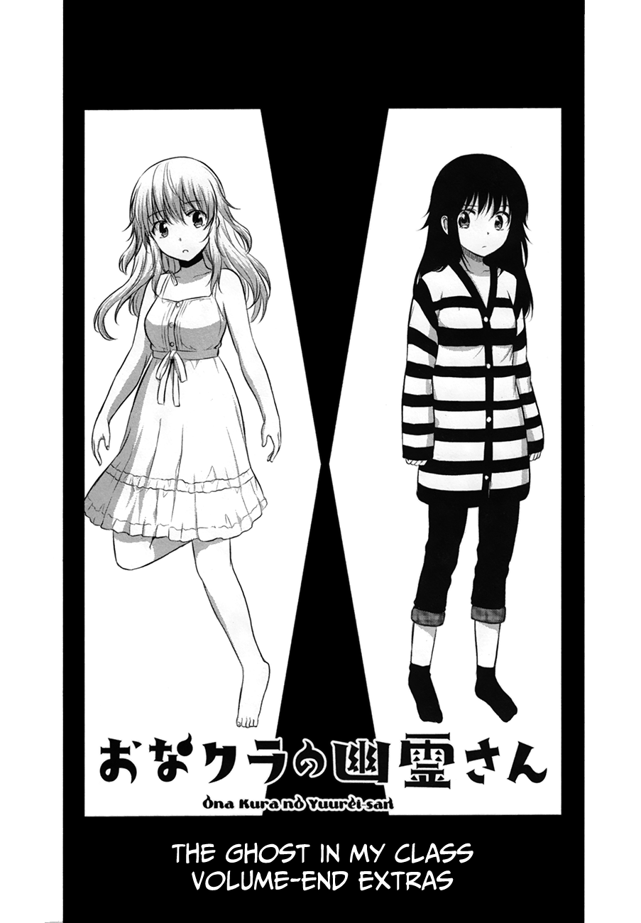 Onakura no Yuurei-san Chapter 6 page 26 - Chapter 6