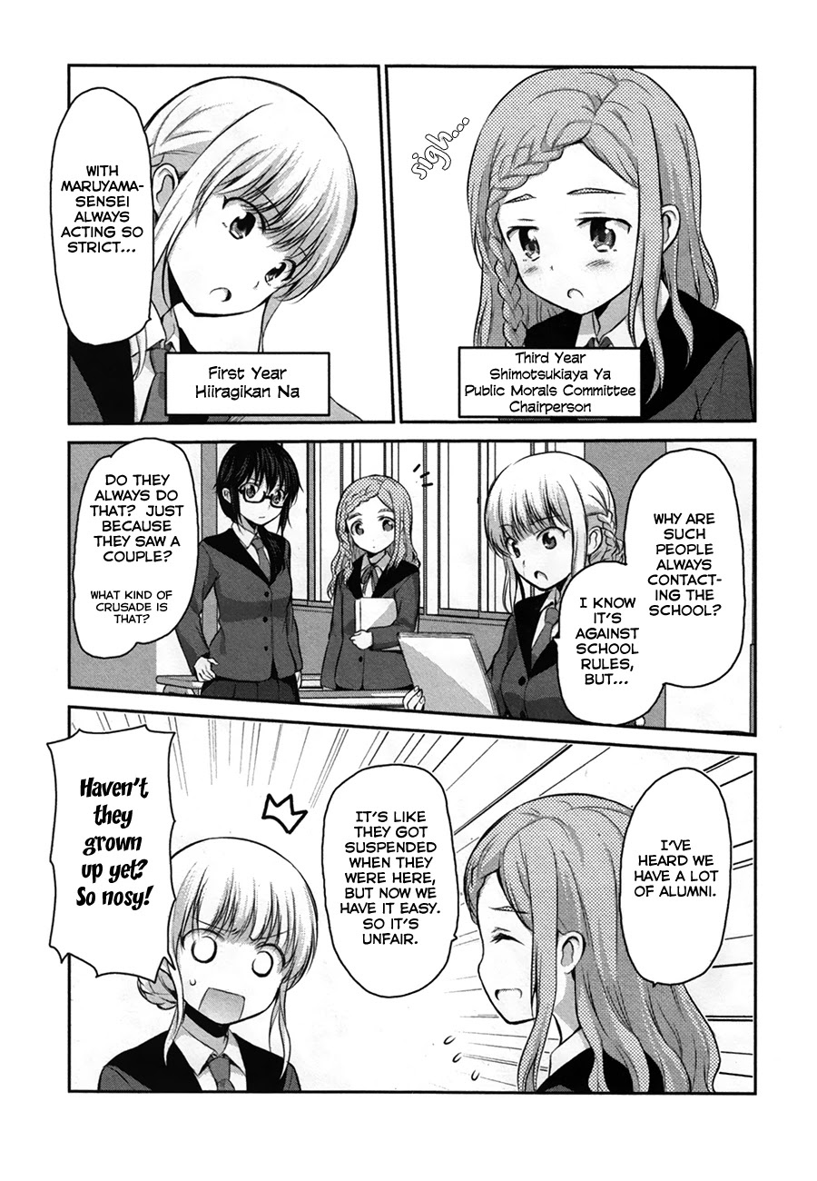 Onakura no Yuurei-san Chapter 6 page 3 - Chapter 6