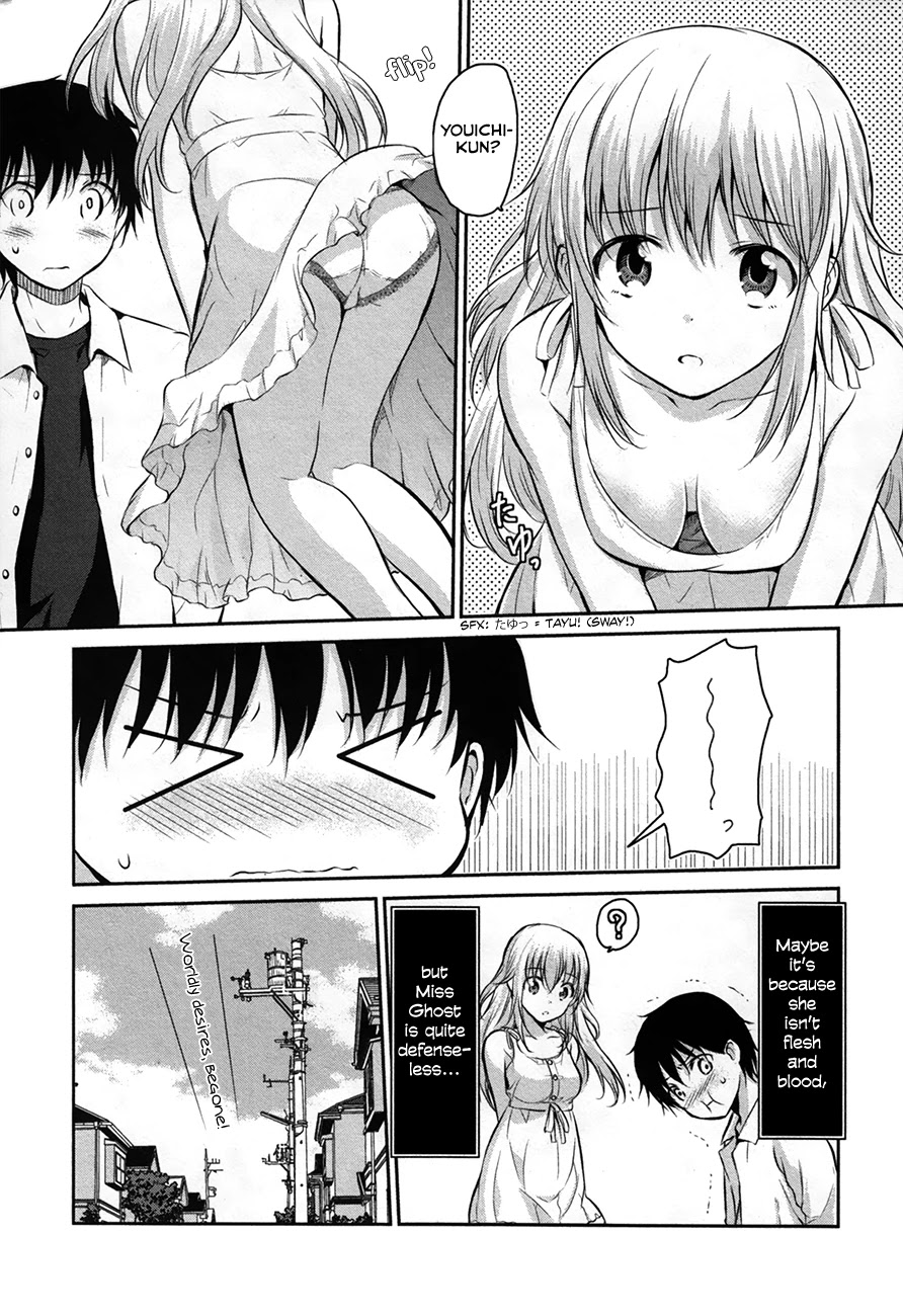 Onakura no Yuurei-san Chapter 6 page 31 - Chapter 6