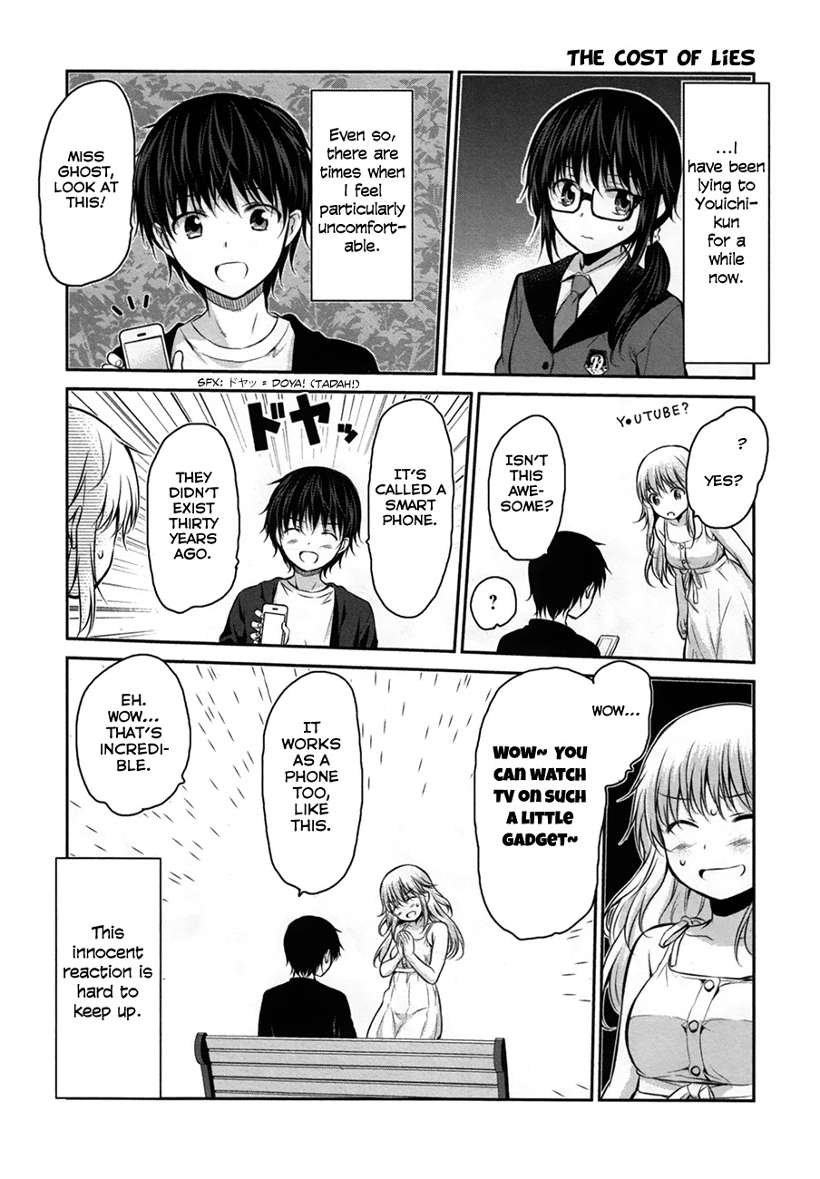 Onakura no Yuurei-san Chapter 6 page 32 - Chapter 6