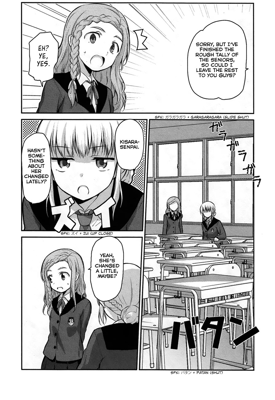 Onakura no Yuurei-san Chapter 6 page 5 - Chapter 6