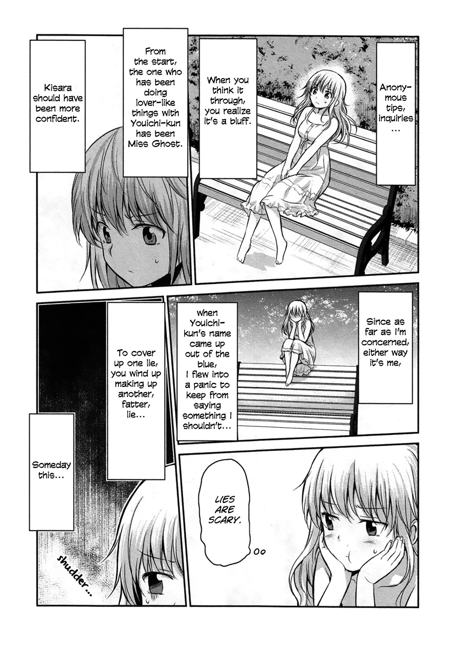 Onakura no Yuurei-san Chapter 7 page 11 - Chapter 7