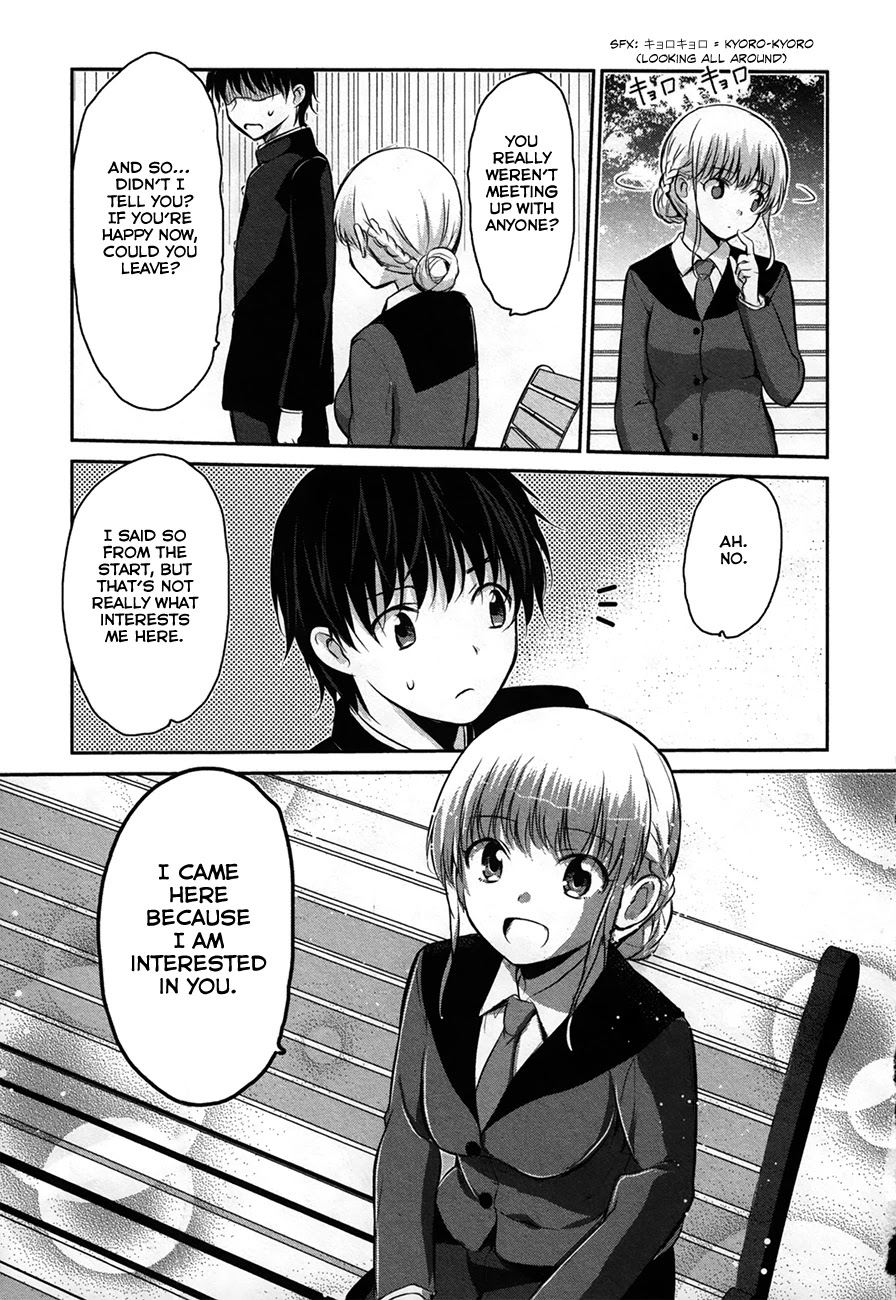 Onakura no Yuurei-san Chapter 7 page 17 - Chapter 7