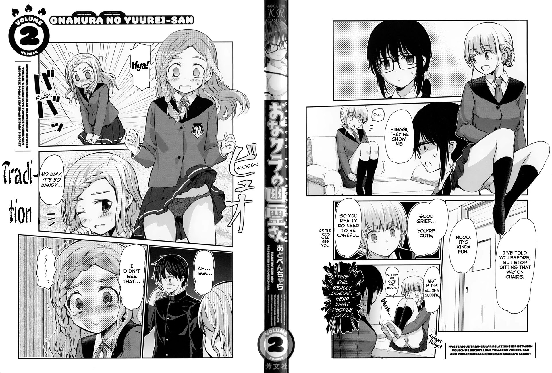 Onakura no Yuurei-san Chapter 7 page 2 - Chapter 7
