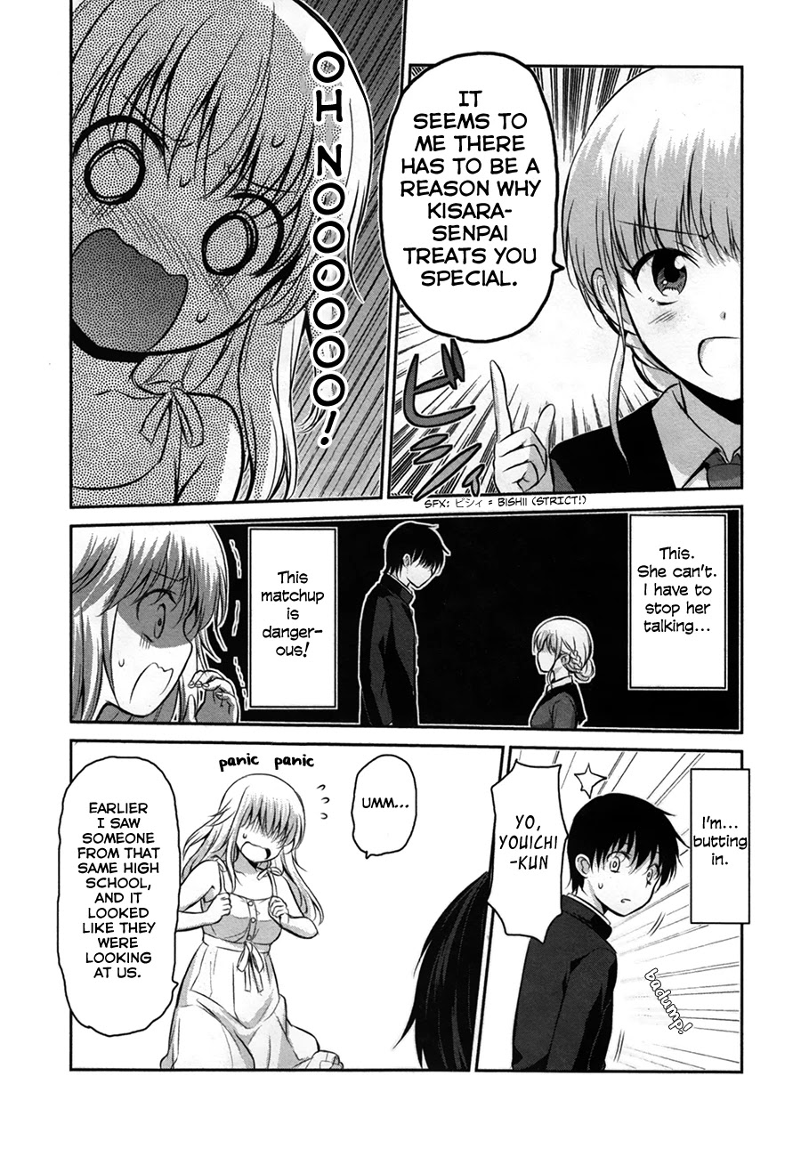 Onakura no Yuurei-san Chapter 7 page 25 - Chapter 7