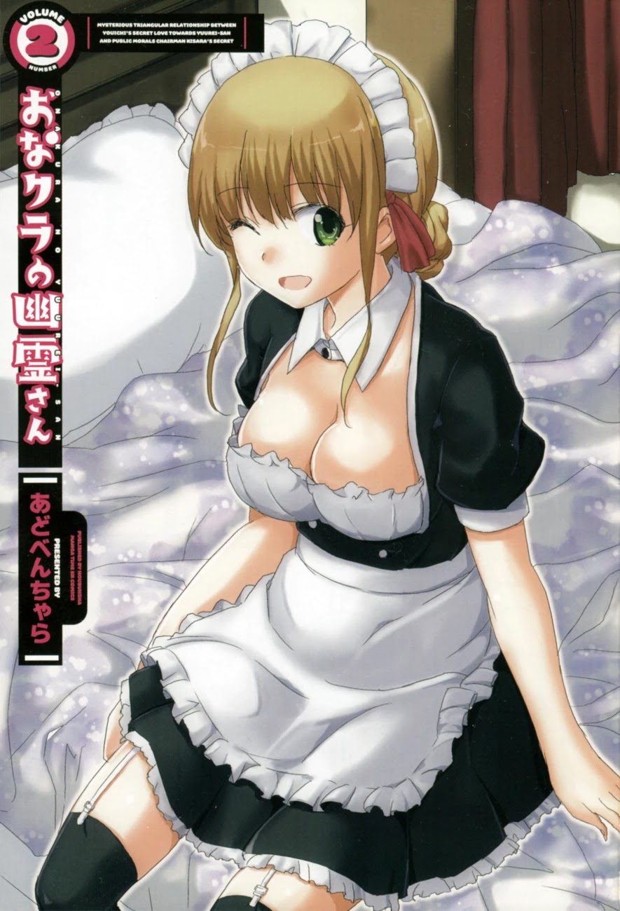 Onakura no Yuurei-san Chapter 7 page 3 - Chapter 7