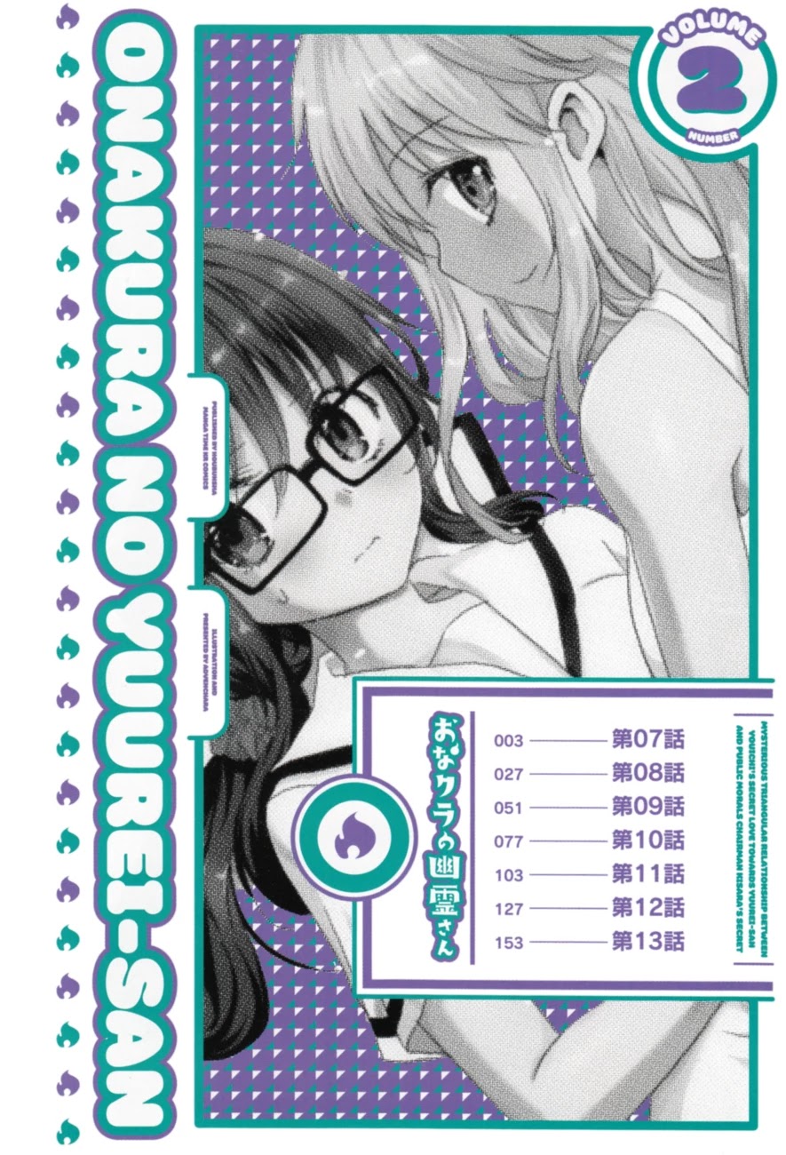Onakura no Yuurei-san Chapter 7 page 4 - Chapter 7