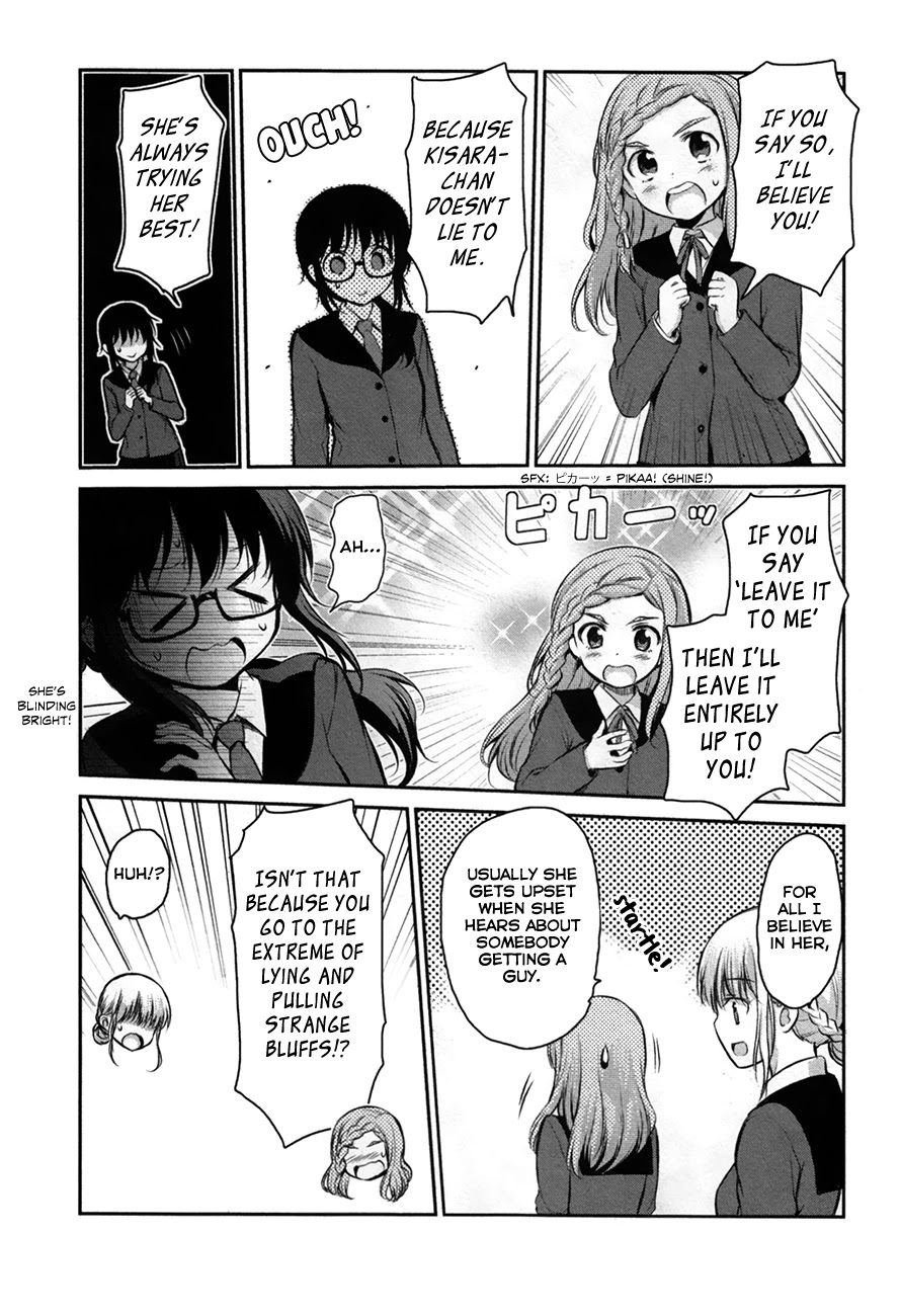 Onakura no Yuurei-san Chapter 7 page 7 - Chapter 7