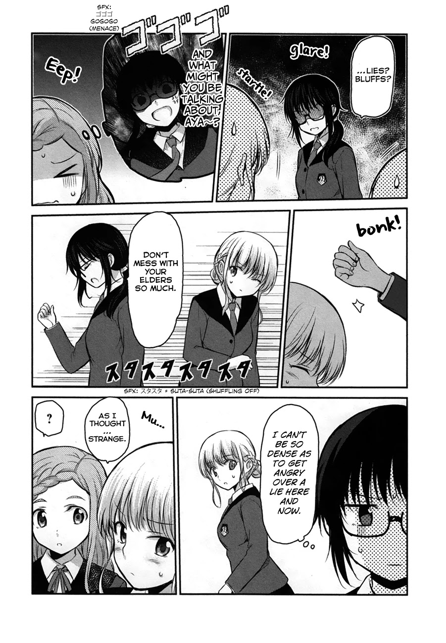 Onakura no Yuurei-san Chapter 7 page 8 - Chapter 7