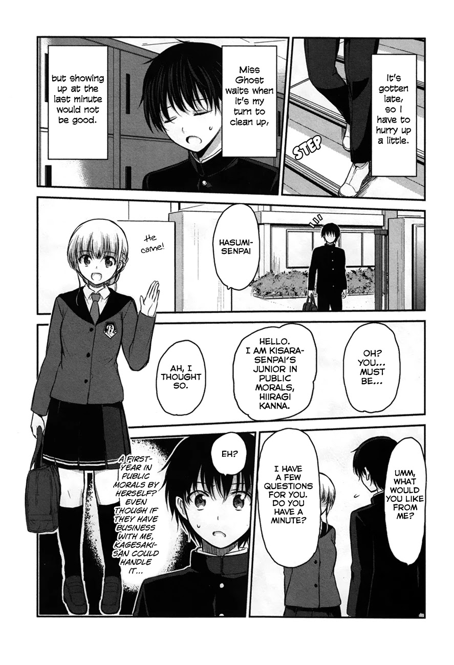 Onakura no Yuurei-san Chapter 7 page 9 - Chapter 7