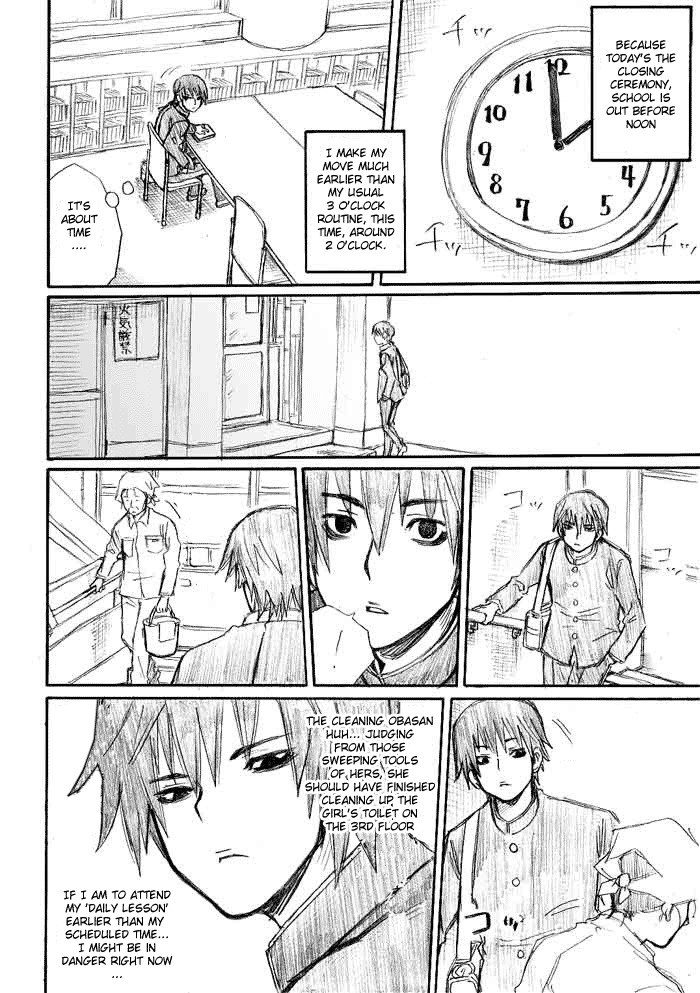 Onani Master Kurosawa Chapter 1 page 17 - Chapter 1