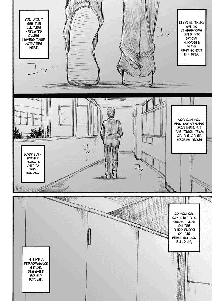 Onani Master Kurosawa Chapter 1 page 5 - Chapter 1