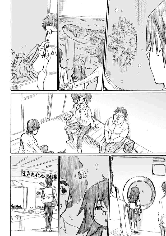 Onani Master Kurosawa Chapter 10 page 16 - Chapter 10
