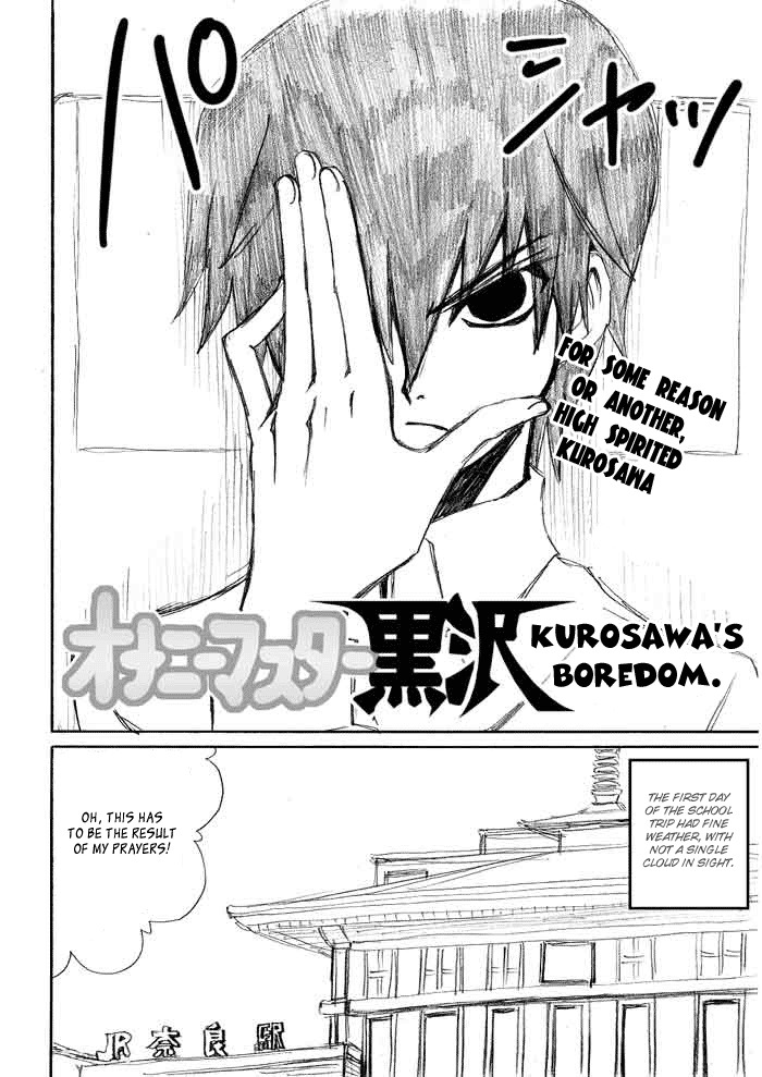 Onani Master Kurosawa Chapter 10 page 2 - Chapter 10