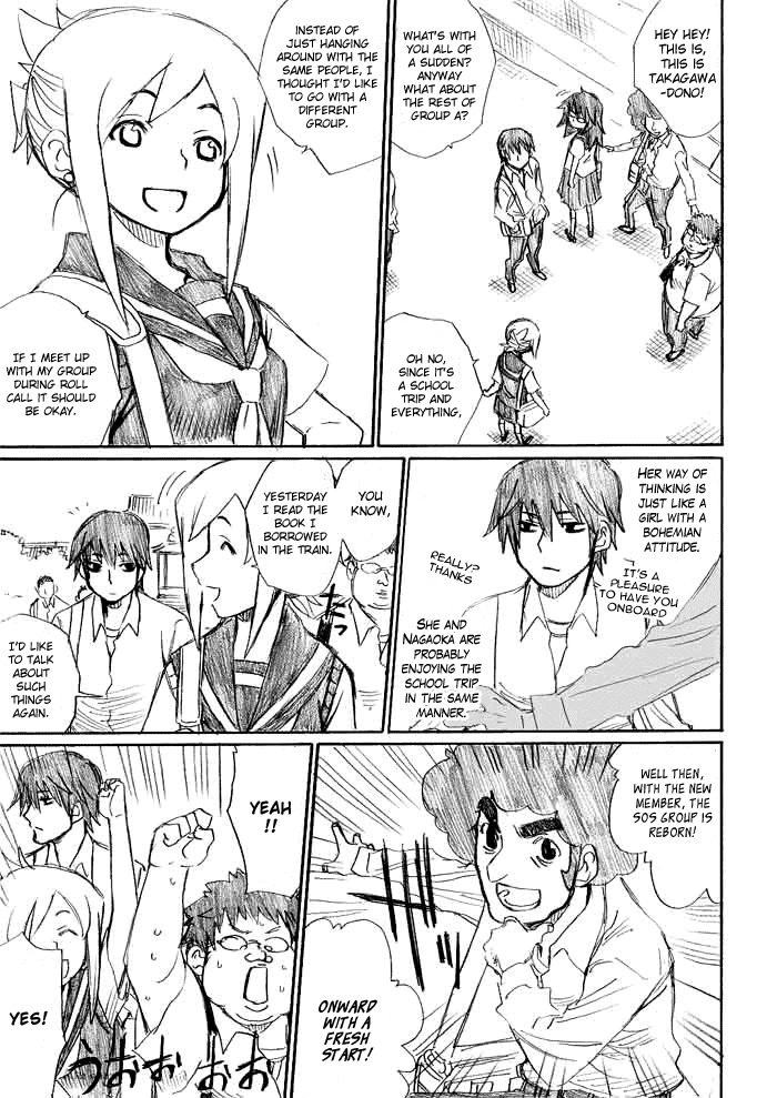 Onani Master Kurosawa Chapter 10 page 9 - Chapter 10