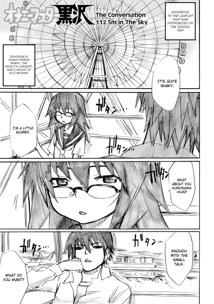 Onani Master Kurosawa Chapter 11 page 1 - Chapter 11