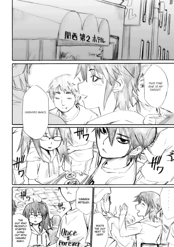 Onani Master Kurosawa Chapter 11 page 14 - Chapter 11