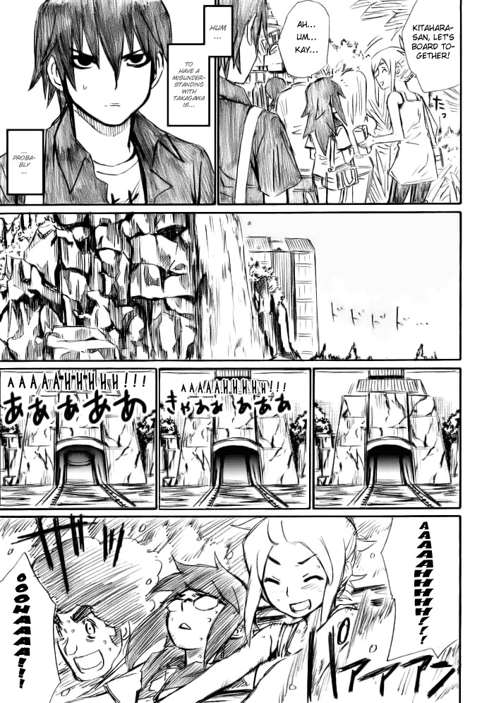 Onani Master Kurosawa Chapter 12 page 11 - Chapter 12