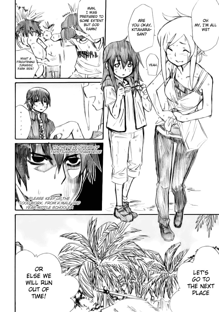 Onani Master Kurosawa Chapter 12 page 12 - Chapter 12