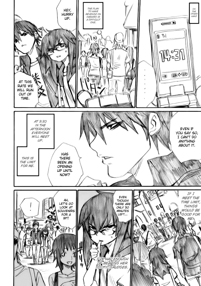 Onani Master Kurosawa Chapter 12 page 14 - Chapter 12