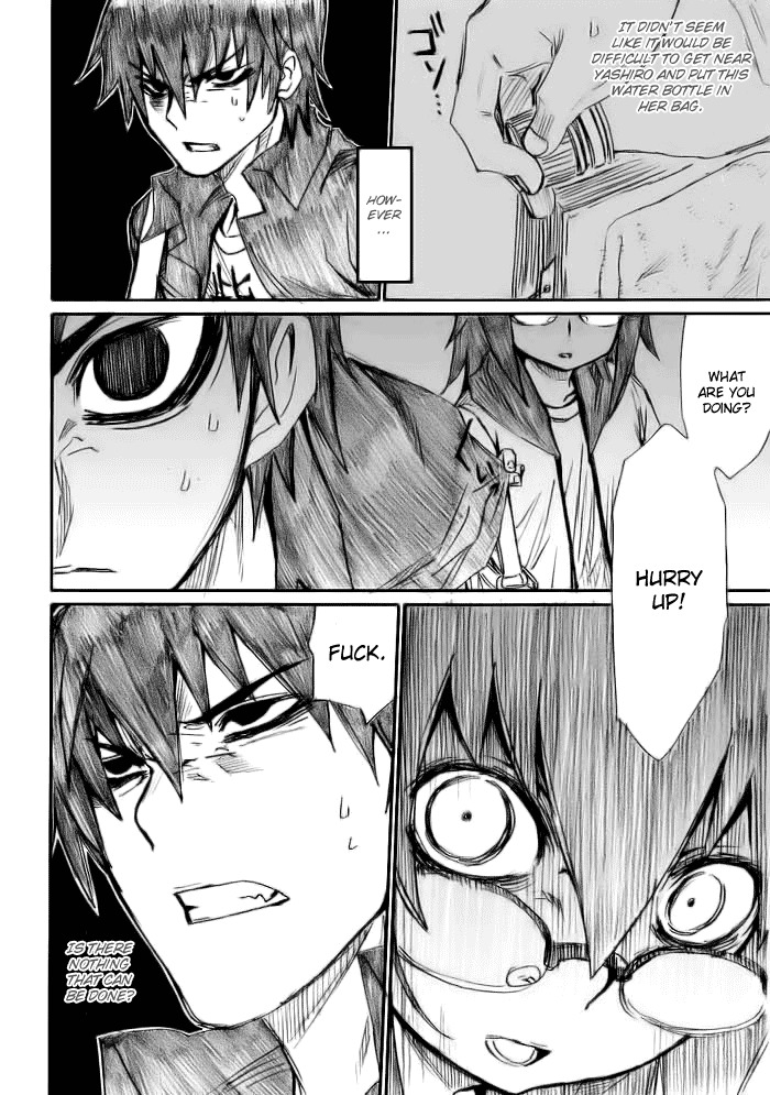 Onani Master Kurosawa Chapter 12 page 16 - Chapter 12