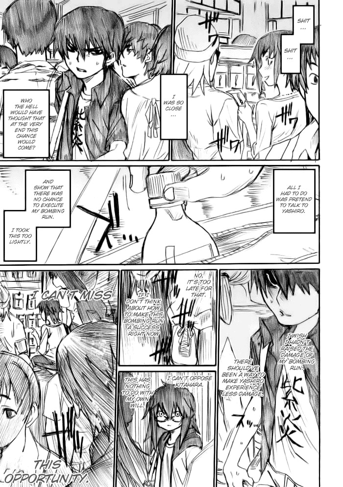 Onani Master Kurosawa Chapter 12 page 17 - Chapter 12