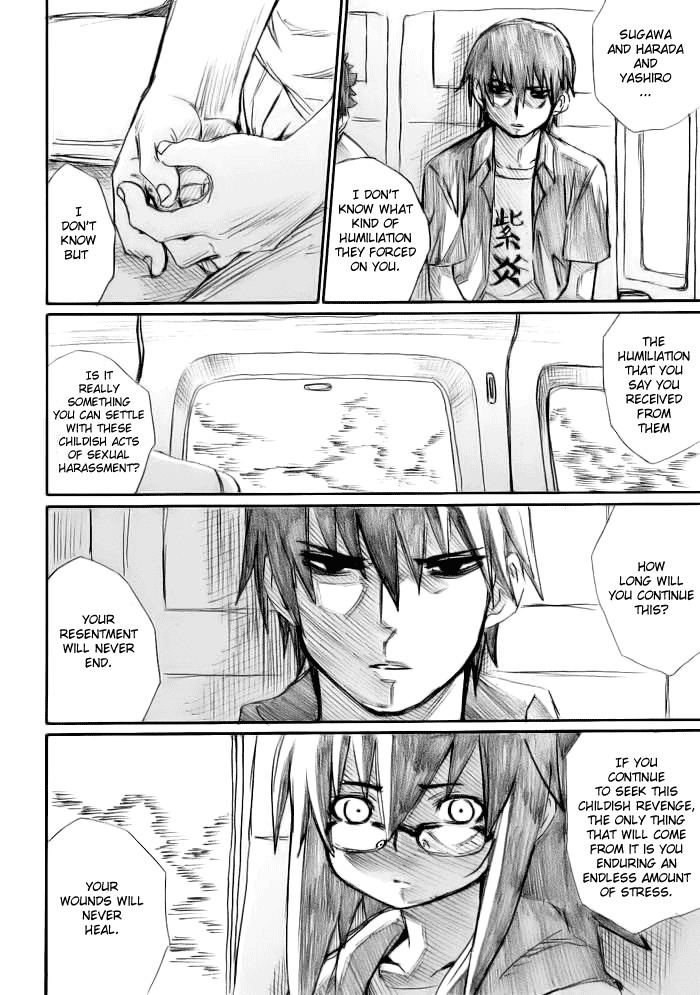 Onani Master Kurosawa Chapter 12 page 24 - Chapter 12