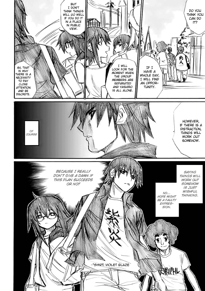 Onani Master Kurosawa Chapter 12 page 4 - Chapter 12