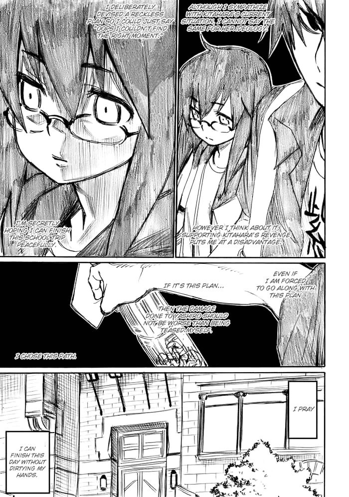 Onani Master Kurosawa Chapter 12 page 5 - Chapter 12