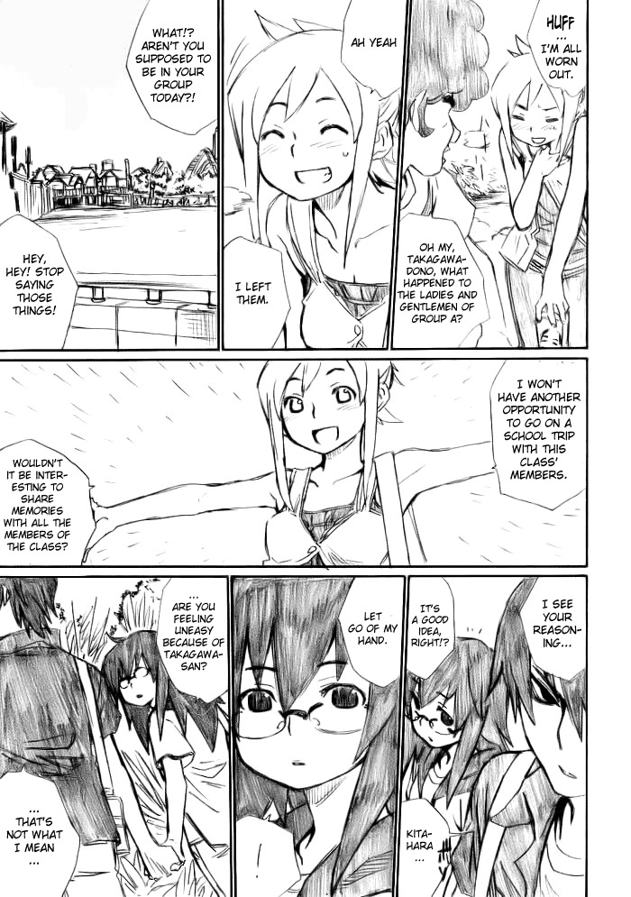 Onani Master Kurosawa Chapter 12 page 9 - Chapter 12