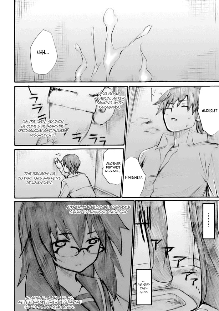 Onani Master Kurosawa Chapter 13 page 11 - Chapter 13