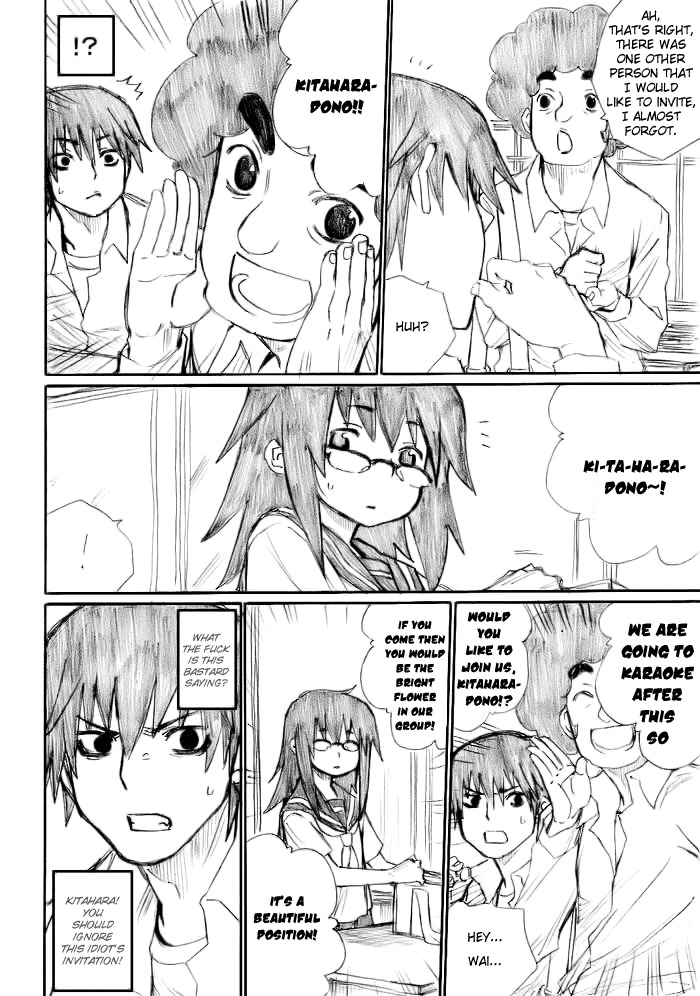 Onani Master Kurosawa Chapter 13 page 17 - Chapter 13