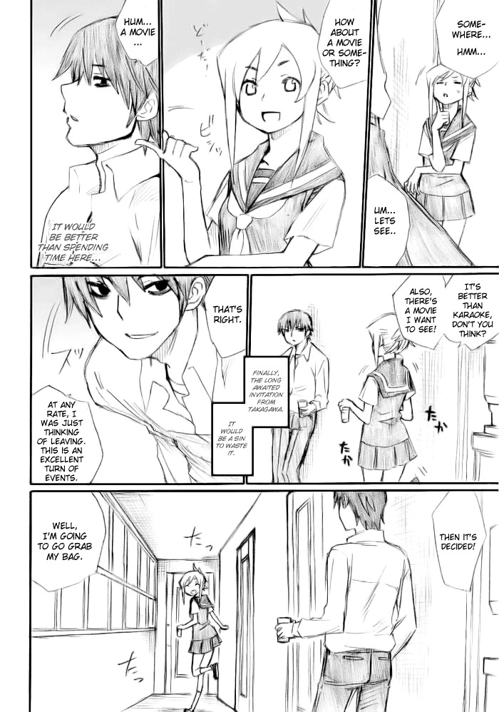 Onani Master Kurosawa Chapter 14 page 10 - Chapter 14