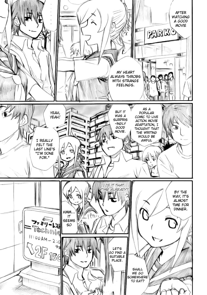 Onani Master Kurosawa Chapter 14 page 15 - Chapter 14