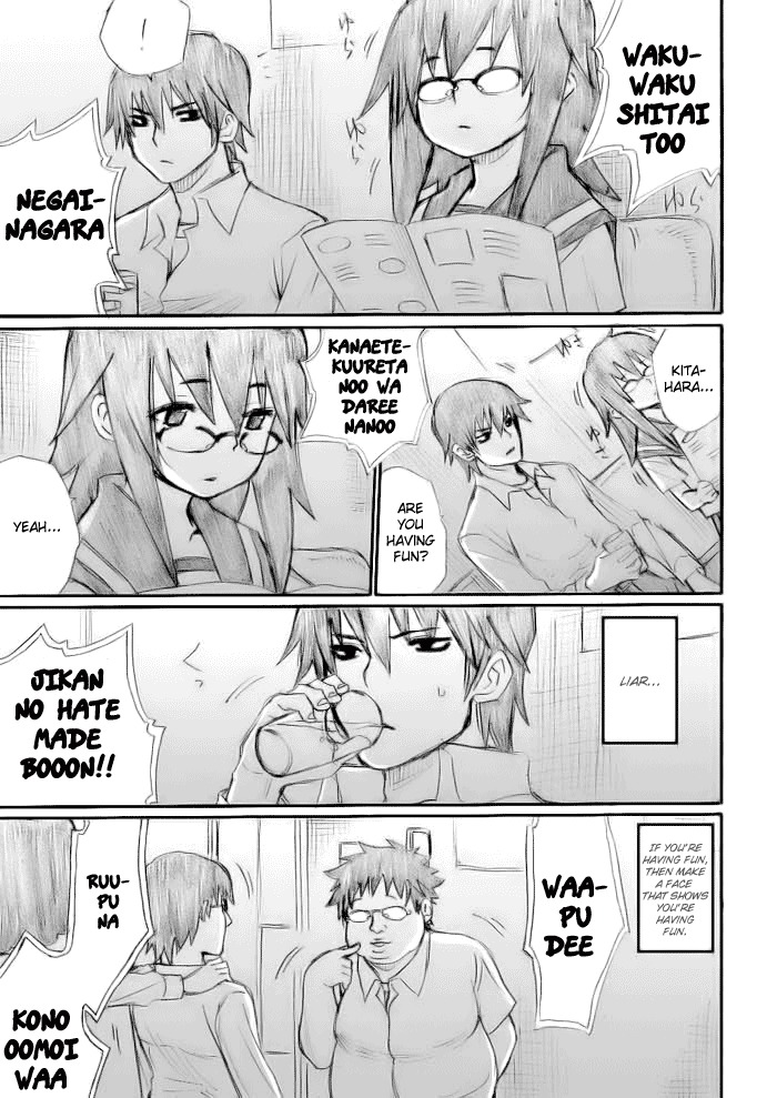 Onani Master Kurosawa Chapter 14 page 3 - Chapter 14