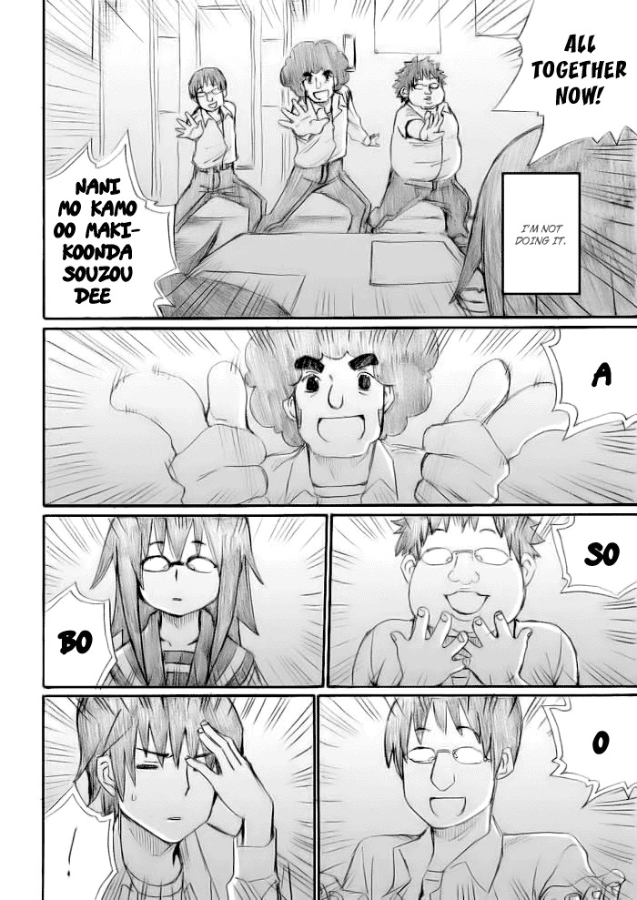 Onani Master Kurosawa Chapter 14 page 4 - Chapter 14