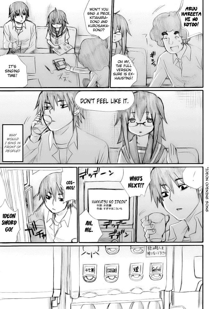 Onani Master Kurosawa Chapter 14 page 5 - Chapter 14