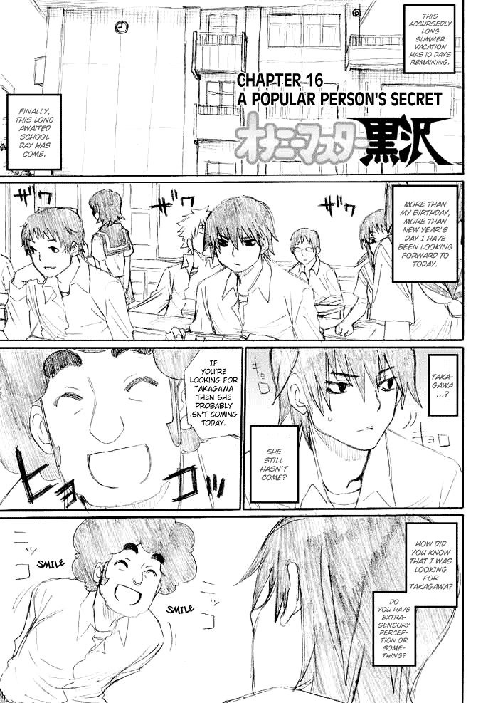 Onani Master Kurosawa Chapter 16 page 1 - Chapter 16