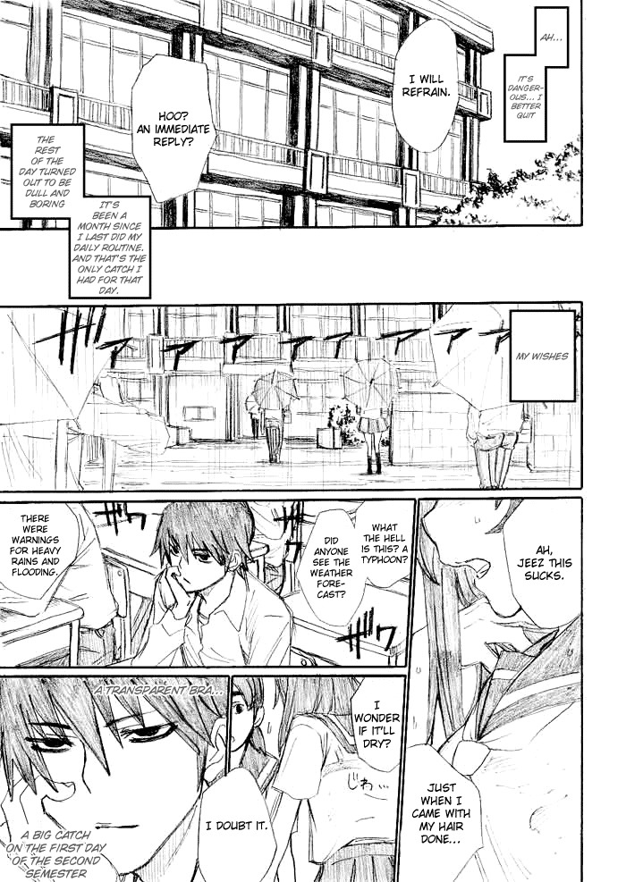 Onani Master Kurosawa Chapter 16 page 3 - Chapter 16