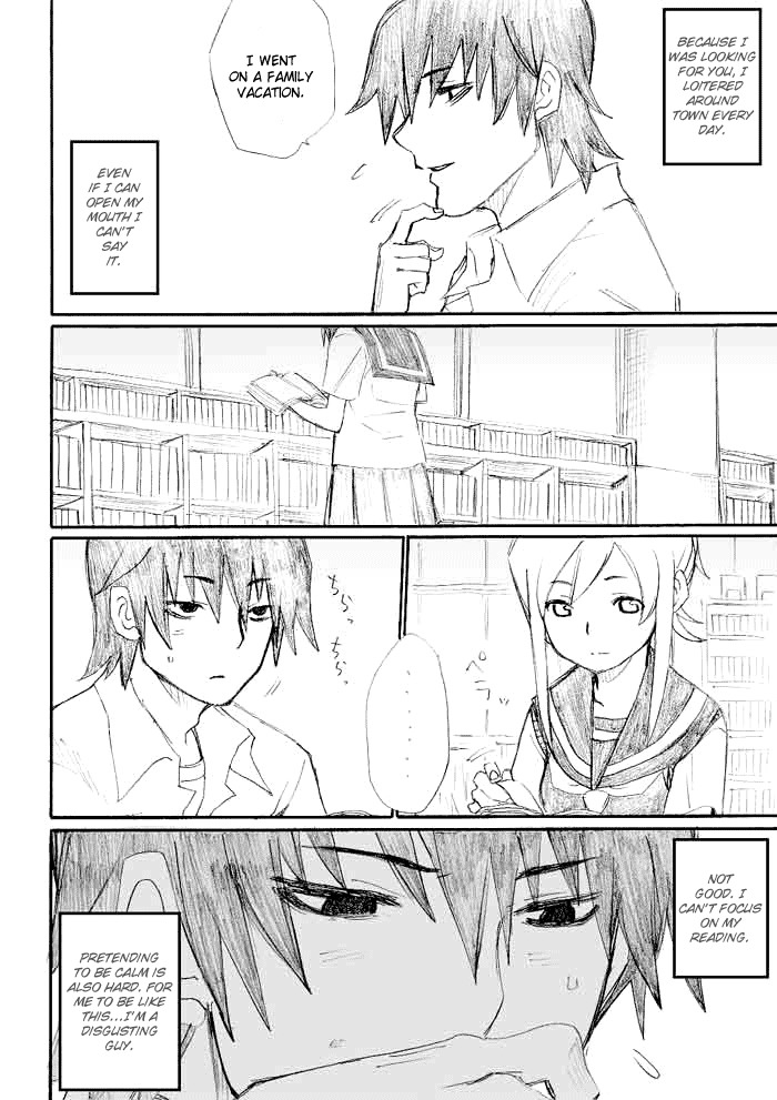Onani Master Kurosawa Chapter 16 page 6 - Chapter 16