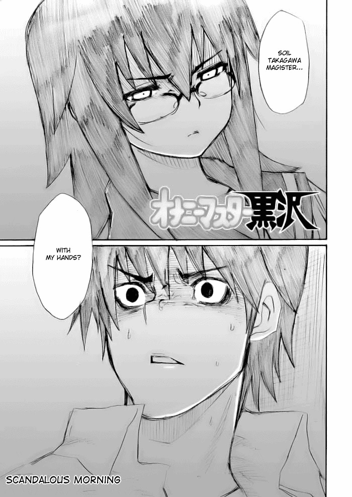 Onani Master Kurosawa Chapter 17 page 1 - Chapter 17