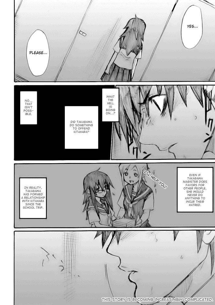 Onani Master Kurosawa Chapter 17 page 2 - Chapter 17