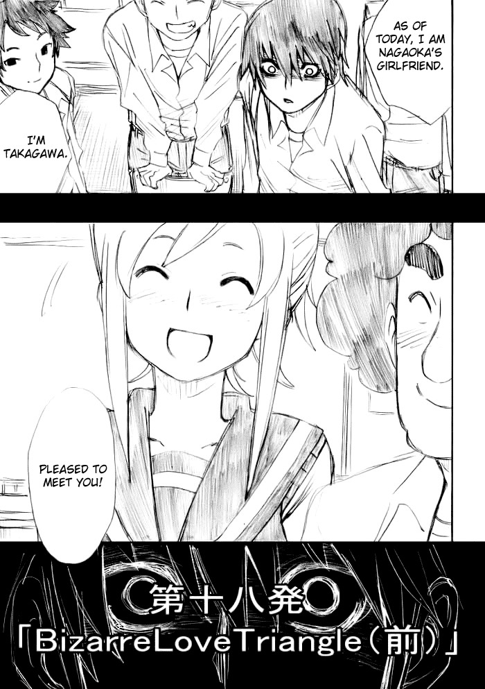 Onani Master Kurosawa Chapter 18 page 1 - Chapter 18