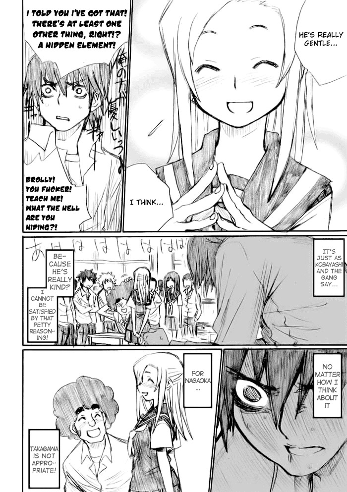 Onani Master Kurosawa Chapter 18 page 12 - Chapter 18